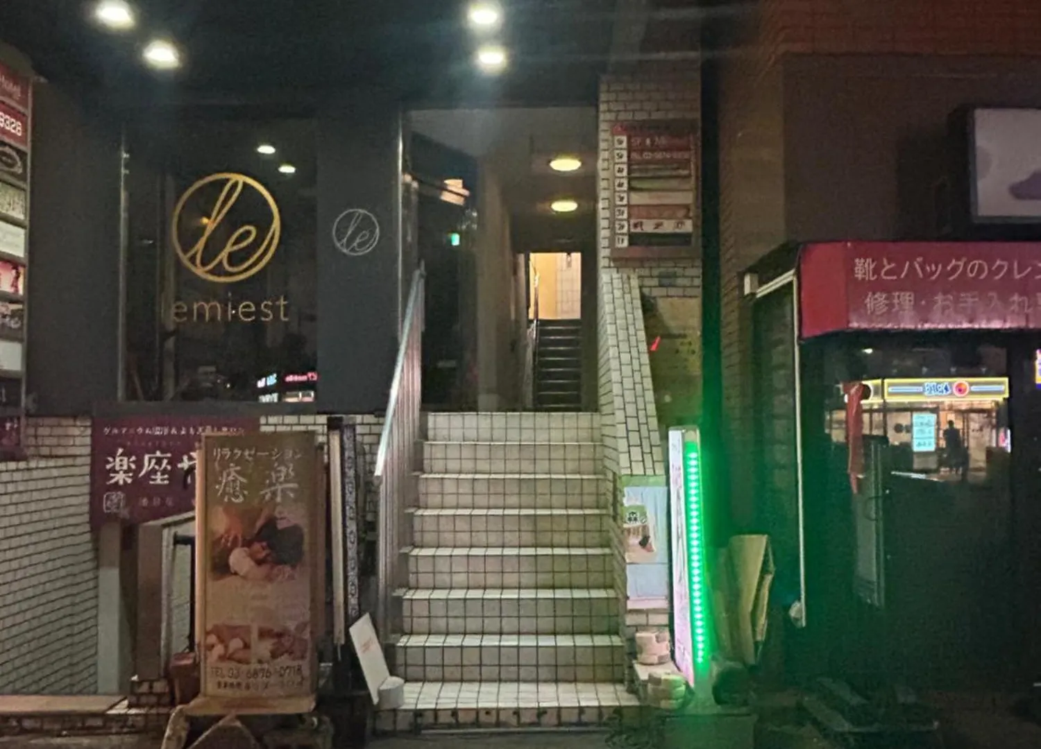 Mr Hotel 도쿄 0*,